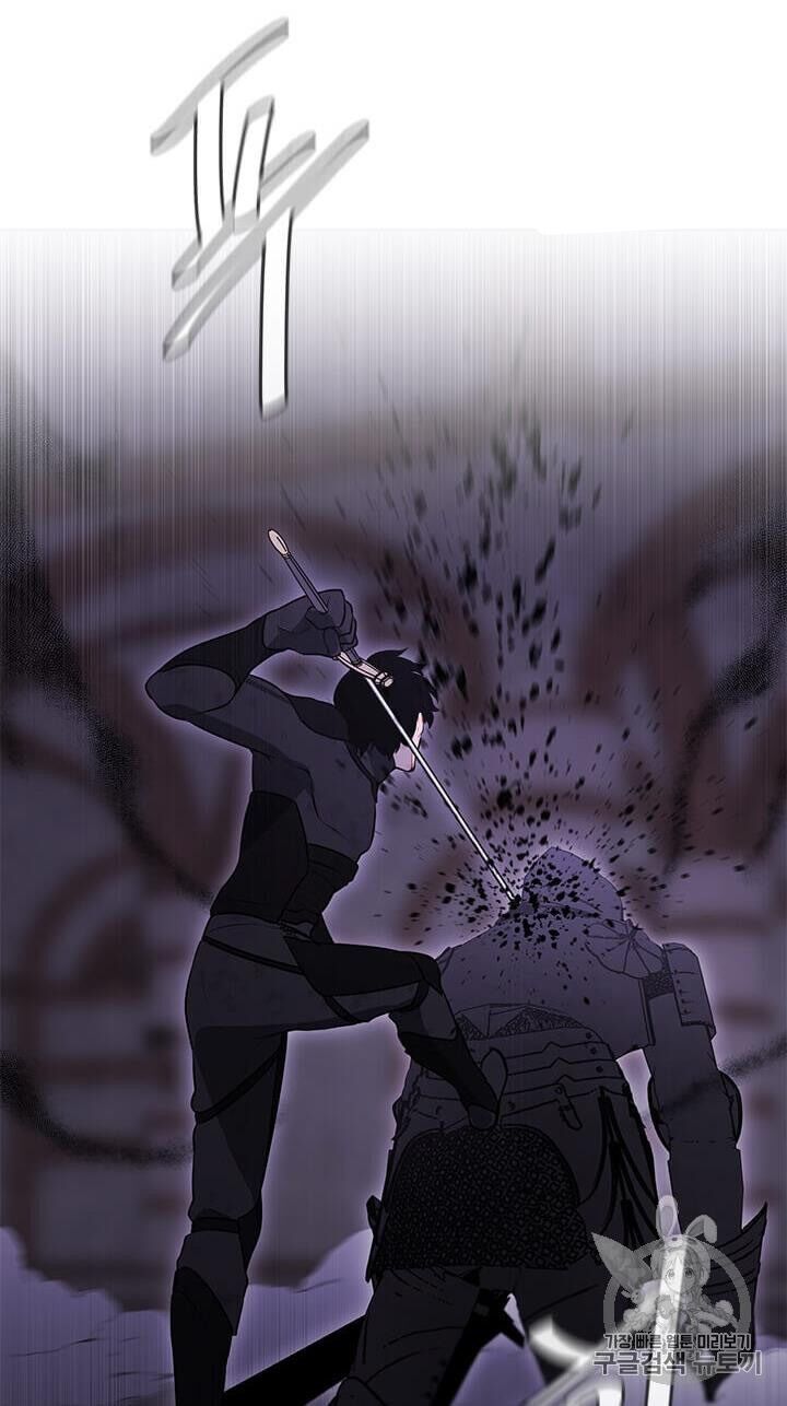 Biến Thành Phế Vật Trong Tiểu Thuyết Giả Tưởng Chapter 25 - 11