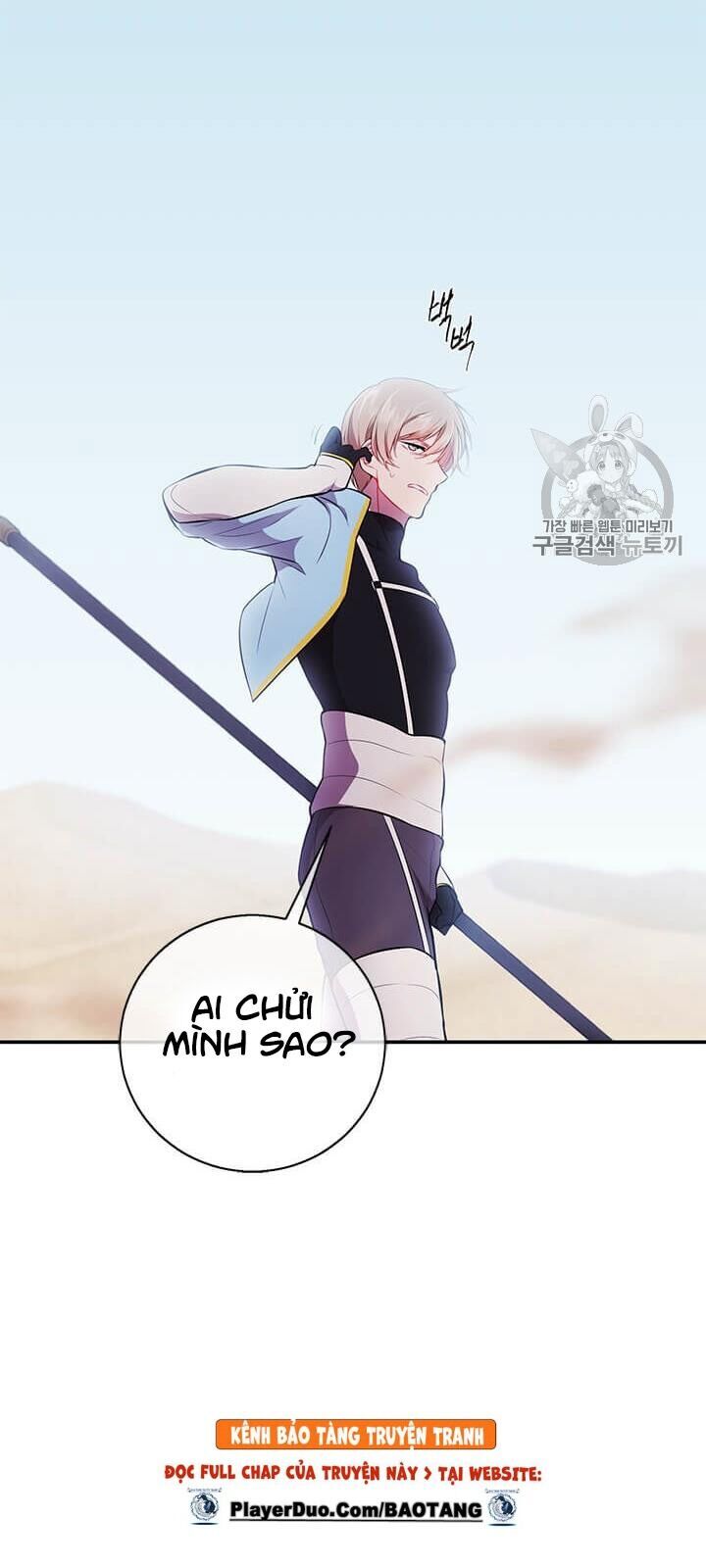 Biến Thành Phế Vật Trong Tiểu Thuyết Giả Tưởng Chapter 25 - 18