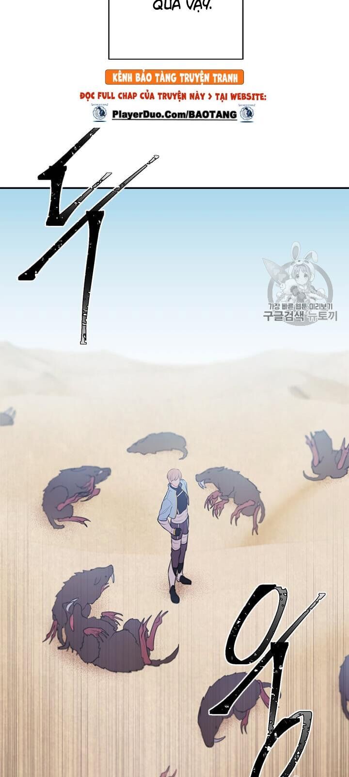 Biến Thành Phế Vật Trong Tiểu Thuyết Giả Tưởng Chapter 25 - 20