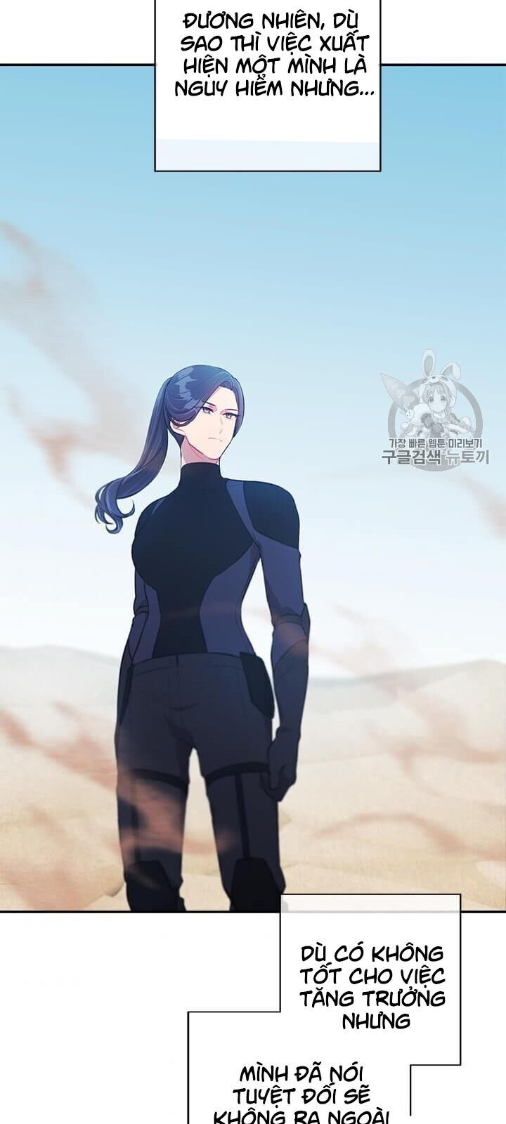 Biến Thành Phế Vật Trong Tiểu Thuyết Giả Tưởng Chapter 25 - 25