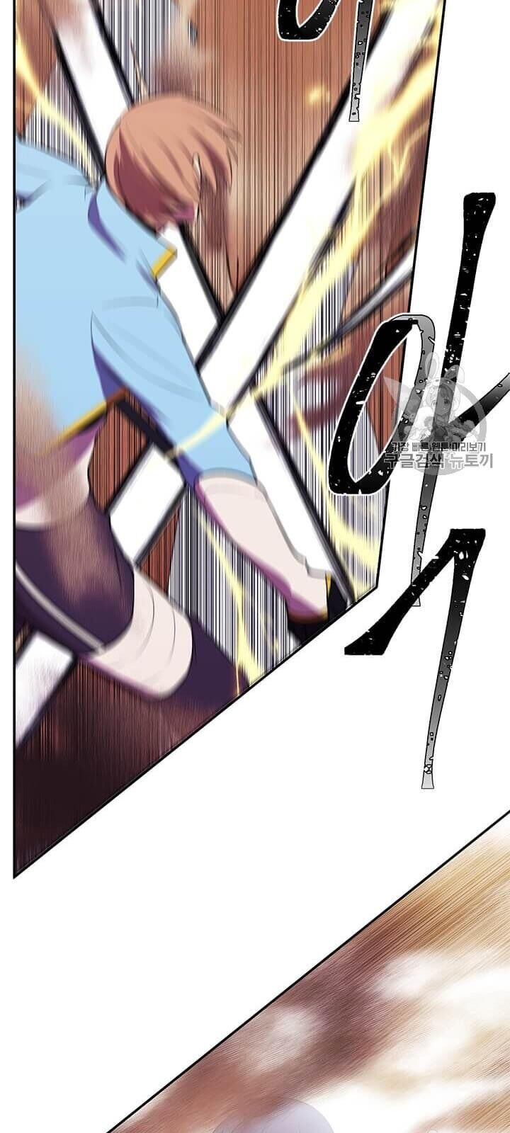 Biến Thành Phế Vật Trong Tiểu Thuyết Giả Tưởng Chapter 25 - 50