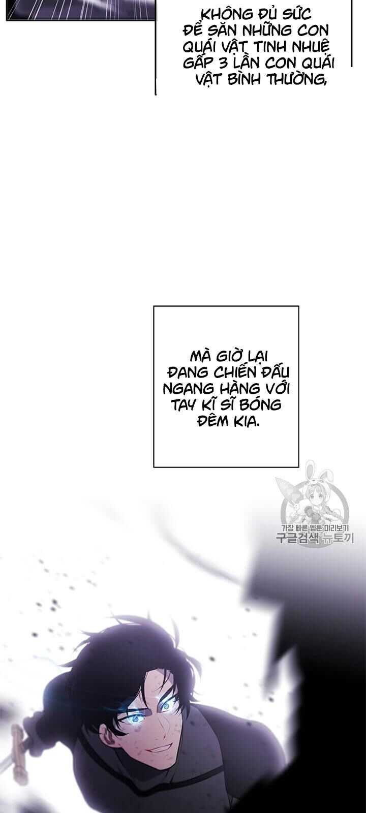 Biến Thành Phế Vật Trong Tiểu Thuyết Giả Tưởng Chapter 25 - 7