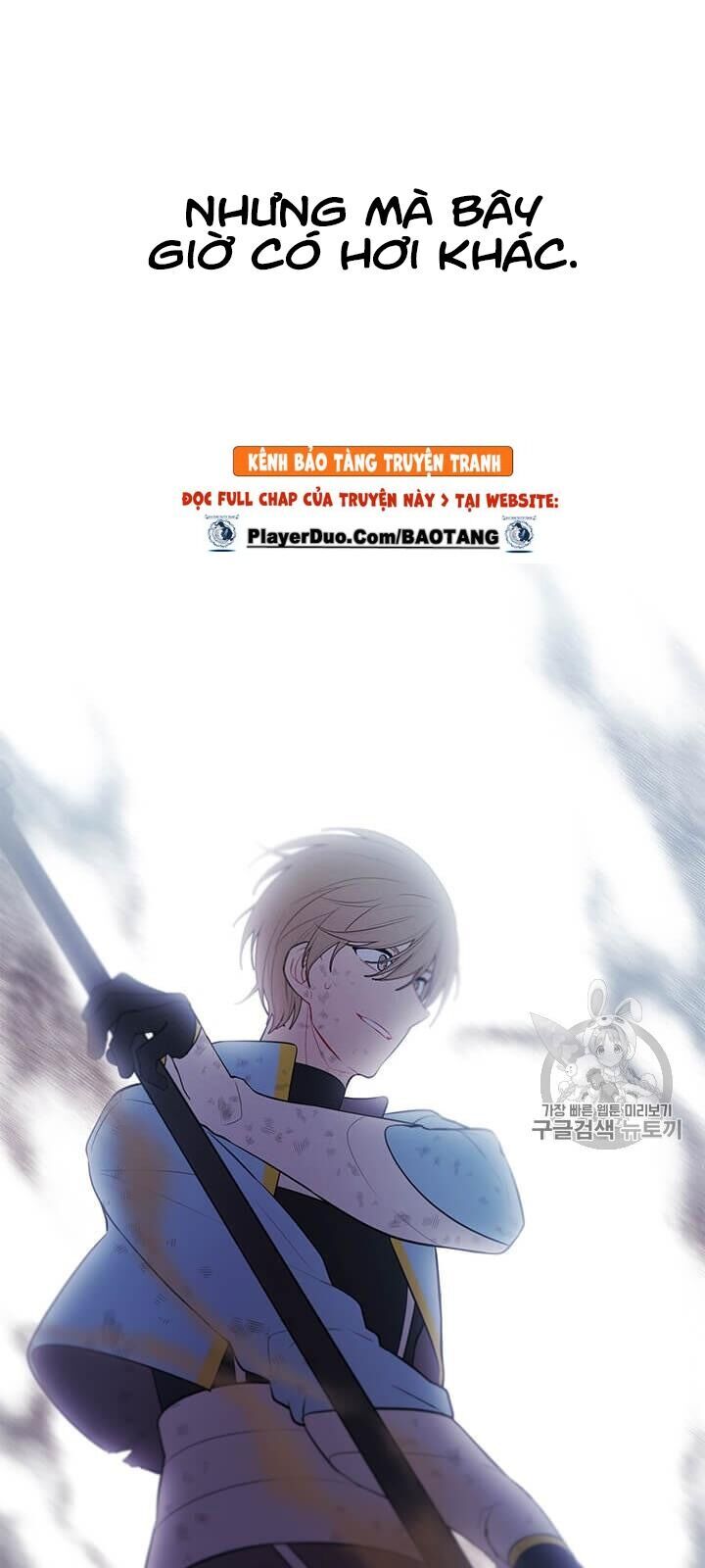 Biến Thành Phế Vật Trong Tiểu Thuyết Giả Tưởng Chapter 26 - 14