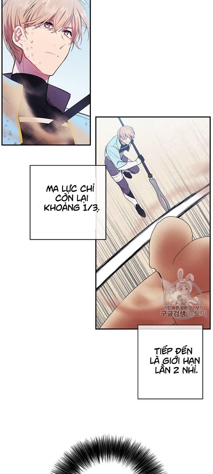 Biến Thành Phế Vật Trong Tiểu Thuyết Giả Tưởng Chapter 26 - 17