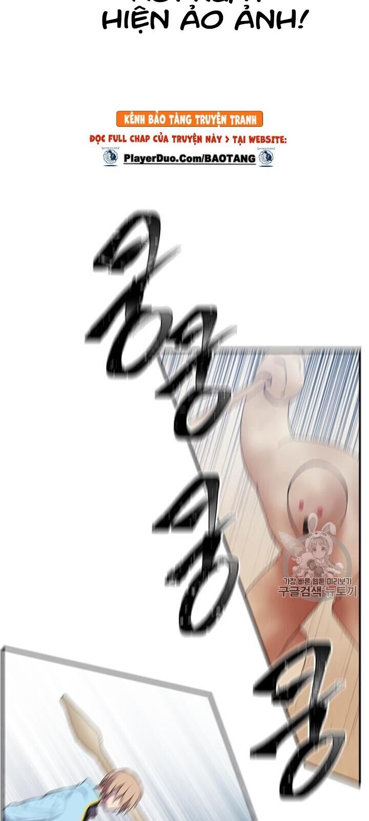 Biến Thành Phế Vật Trong Tiểu Thuyết Giả Tưởng Chapter 26 - 19