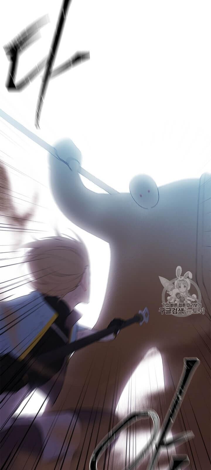 Biến Thành Phế Vật Trong Tiểu Thuyết Giả Tưởng Chapter 26 - 22