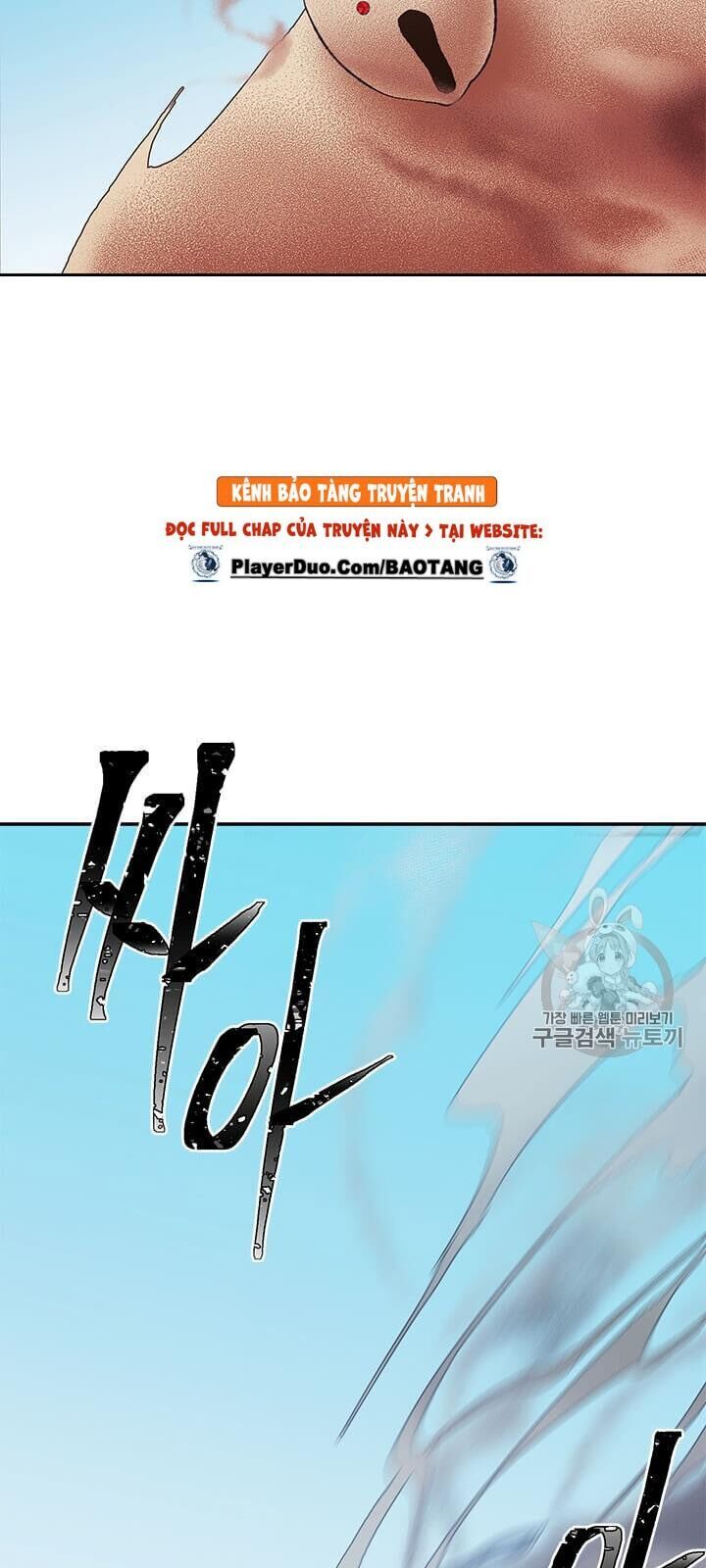 Biến Thành Phế Vật Trong Tiểu Thuyết Giả Tưởng Chapter 26 - 27