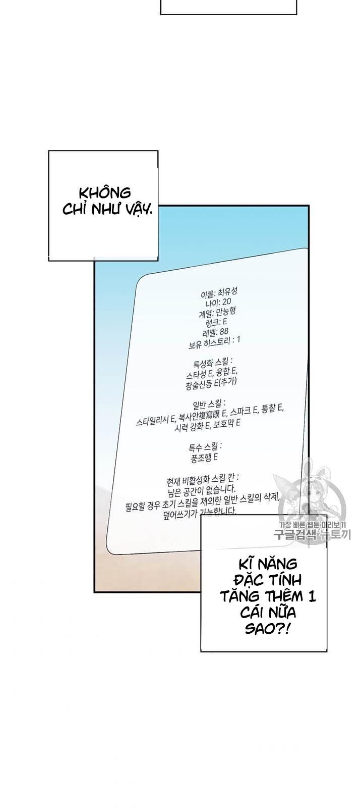 Biến Thành Phế Vật Trong Tiểu Thuyết Giả Tưởng Chapter 26 - 32