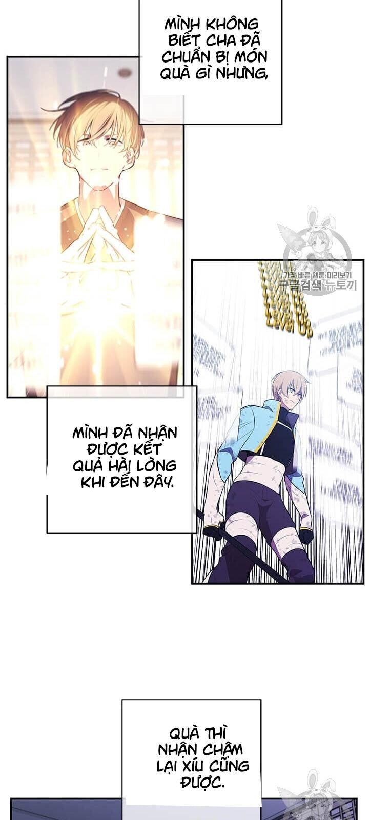 Biến Thành Phế Vật Trong Tiểu Thuyết Giả Tưởng Chapter 26 - 53