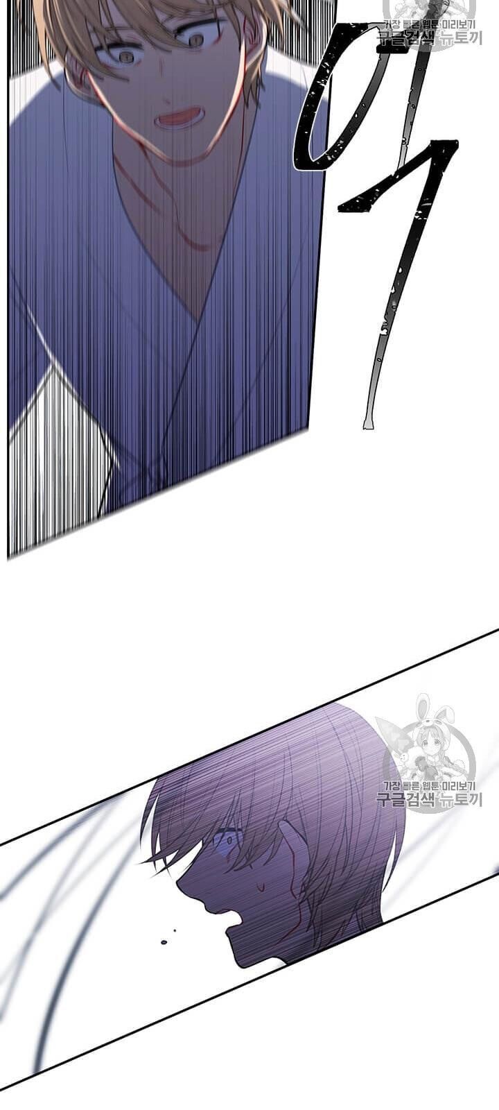 Biến Thành Phế Vật Trong Tiểu Thuyết Giả Tưởng Chapter 26 - 59