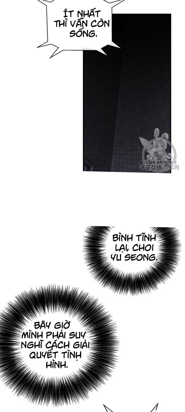 Biến Thành Phế Vật Trong Tiểu Thuyết Giả Tưởng Chapter 27 - 11