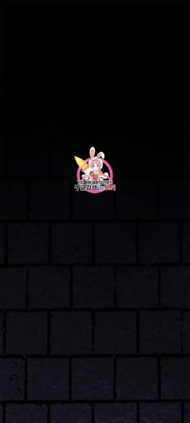 Biến Thành Phế Vật Trong Tiểu Thuyết Giả Tưởng Chapter 27 - 3