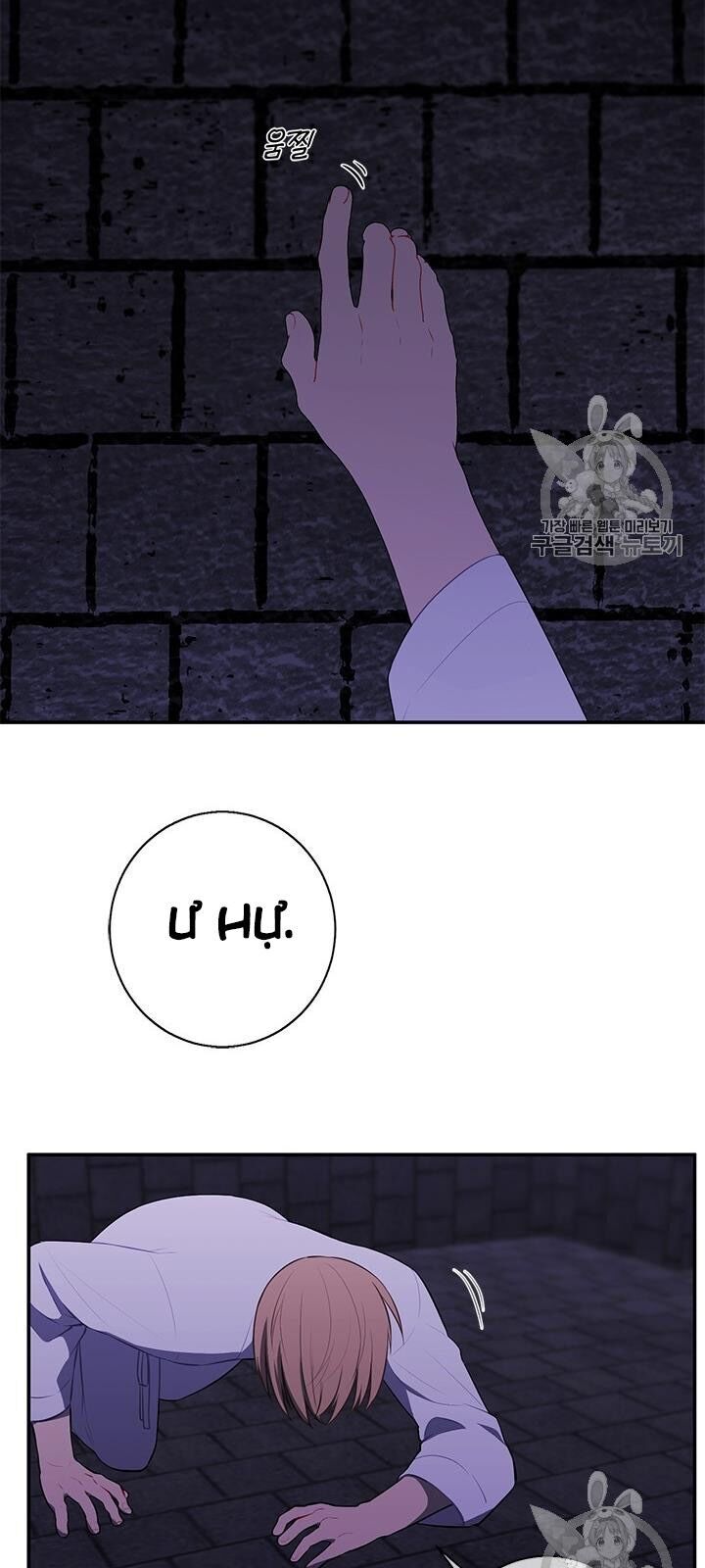 Biến Thành Phế Vật Trong Tiểu Thuyết Giả Tưởng Chapter 27 - 4