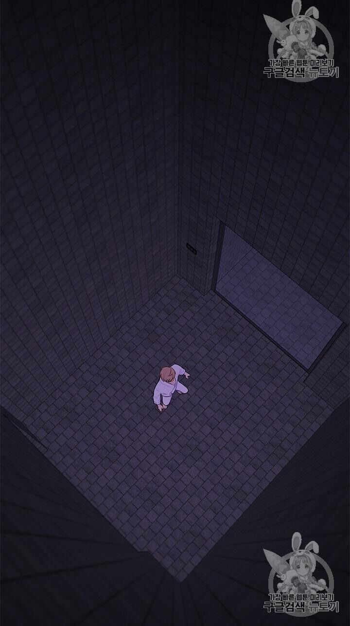 Biến Thành Phế Vật Trong Tiểu Thuyết Giả Tưởng Chapter 27 - 7