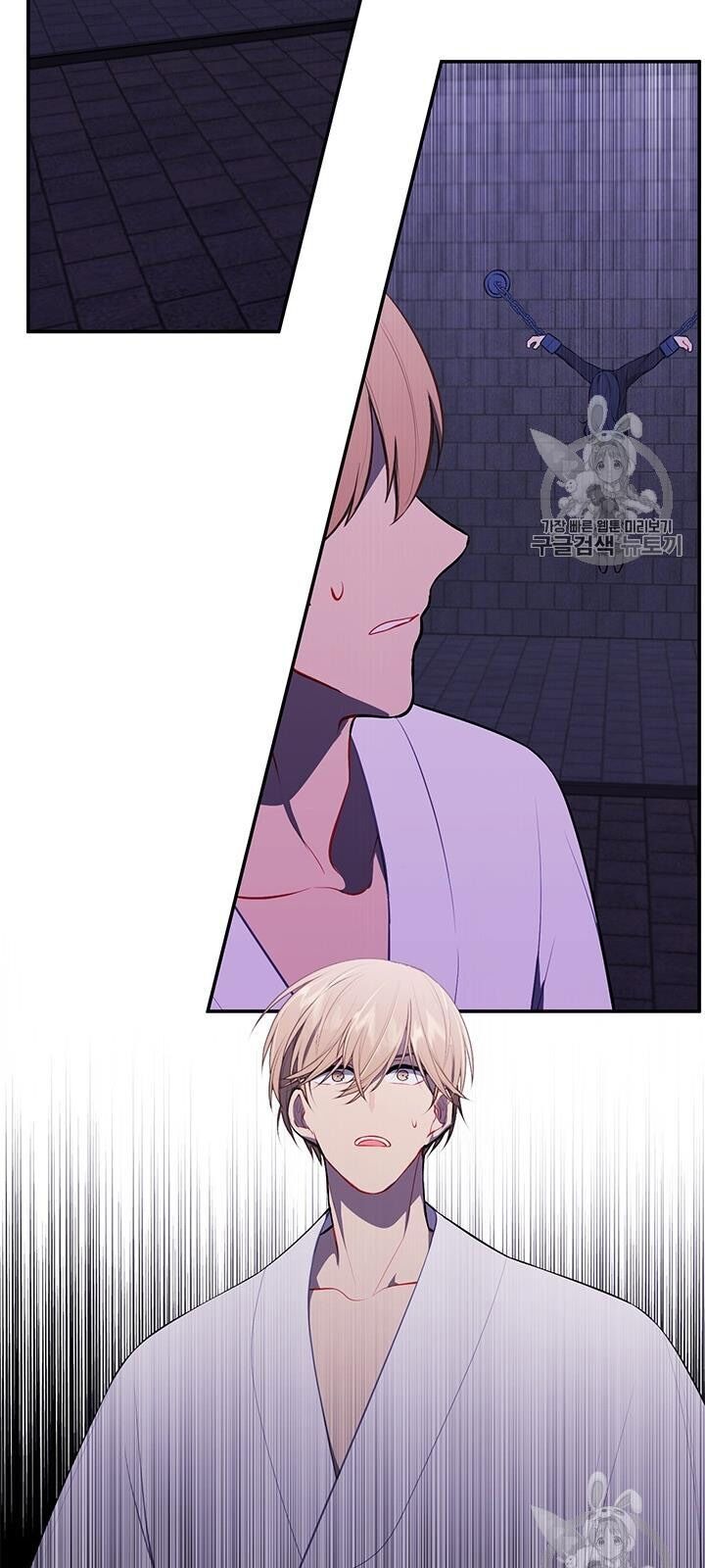 Biến Thành Phế Vật Trong Tiểu Thuyết Giả Tưởng Chapter 27 - 9