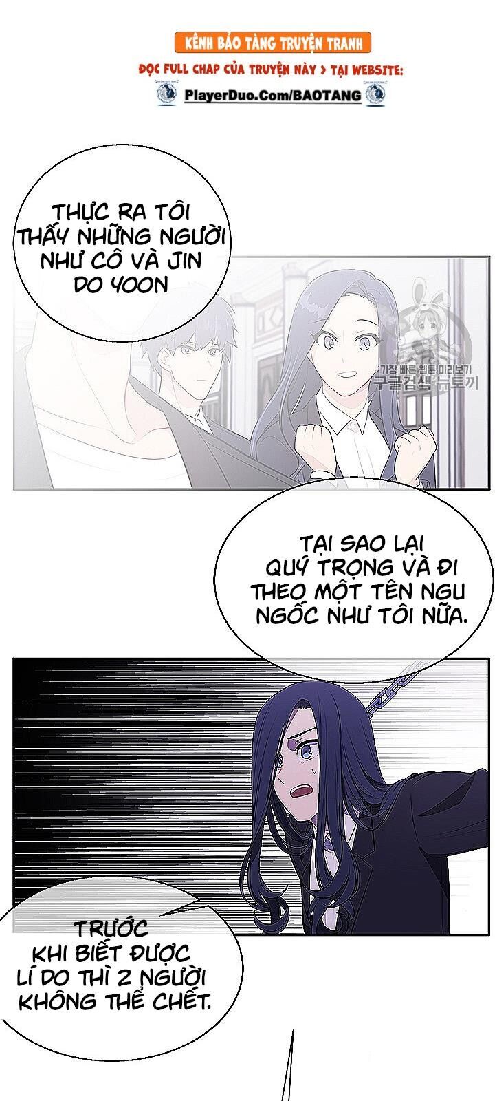 Biến Thành Phế Vật Trong Tiểu Thuyết Giả Tưởng Chapter 28 - 14