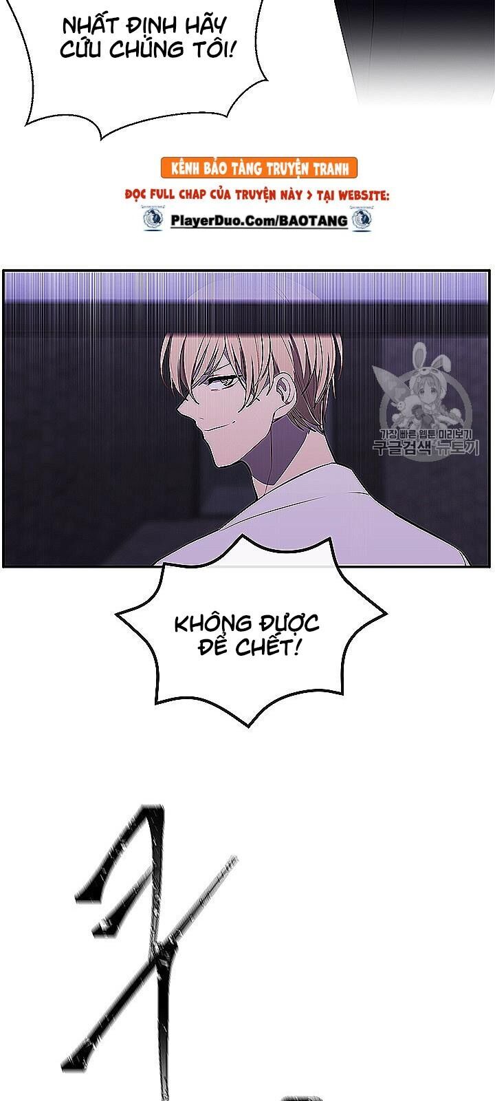 Biến Thành Phế Vật Trong Tiểu Thuyết Giả Tưởng Chapter 28 - 21