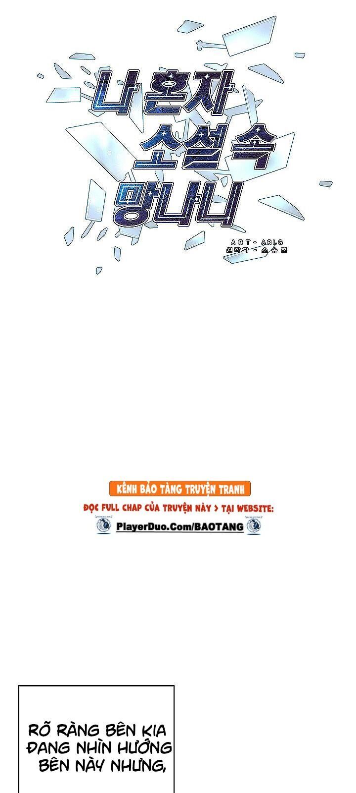 Biến Thành Phế Vật Trong Tiểu Thuyết Giả Tưởng Chapter 28 - 23