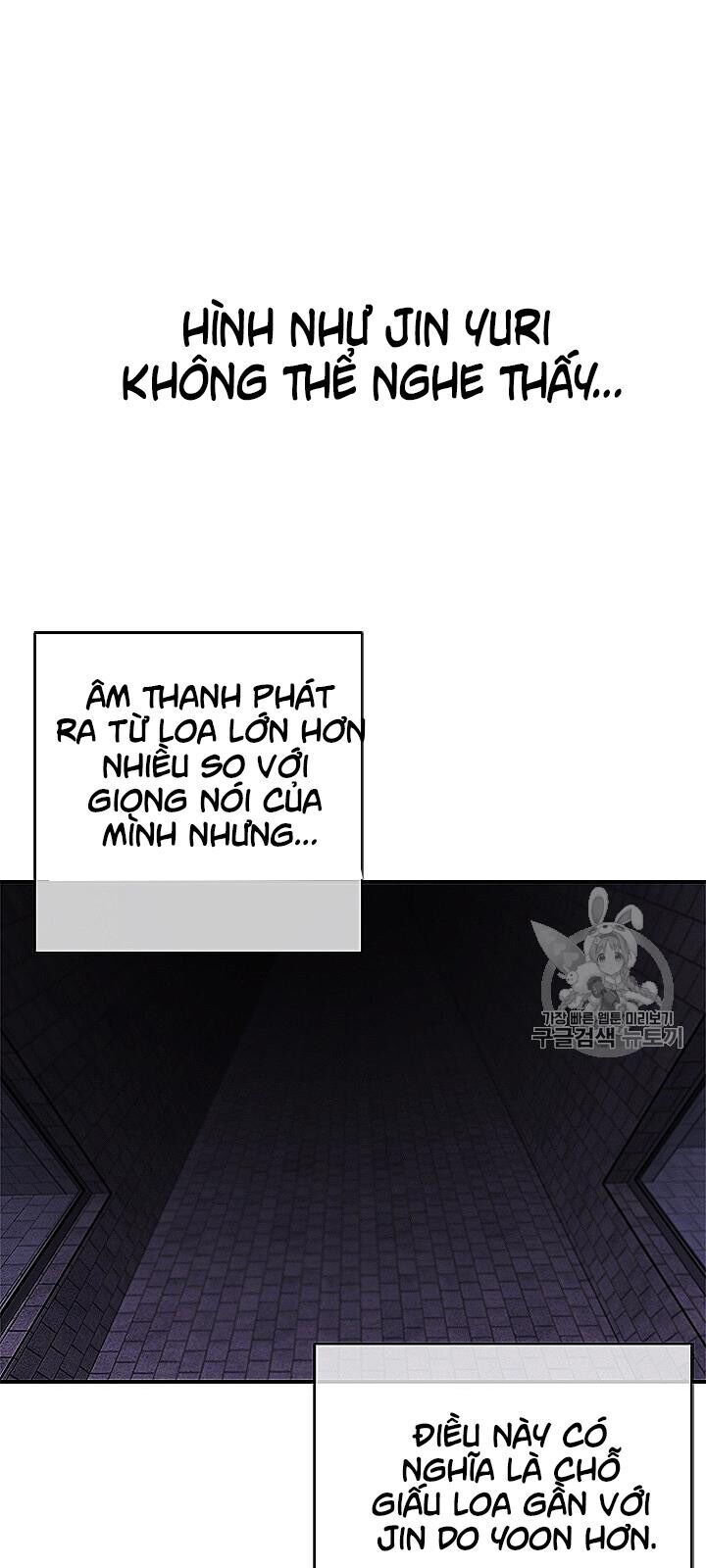 Biến Thành Phế Vật Trong Tiểu Thuyết Giả Tưởng Chapter 28 - 28