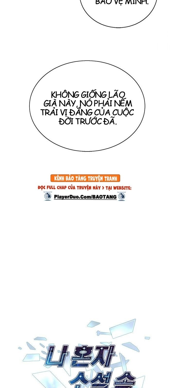 Biến Thành Phế Vật Trong Tiểu Thuyết Giả Tưởng Chapter 3 - 14