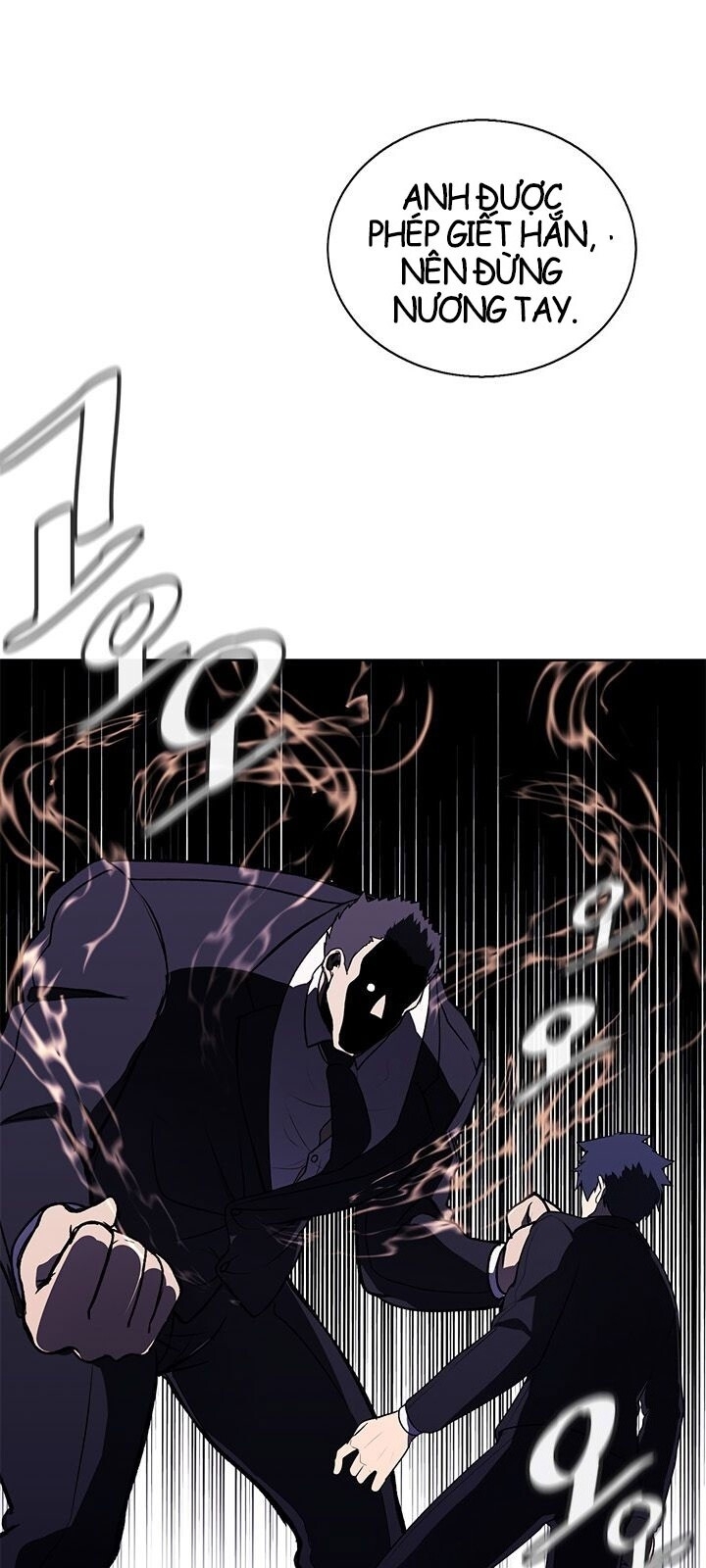 Biến Thành Phế Vật Trong Tiểu Thuyết Giả Tưởng Chapter 4 - 18