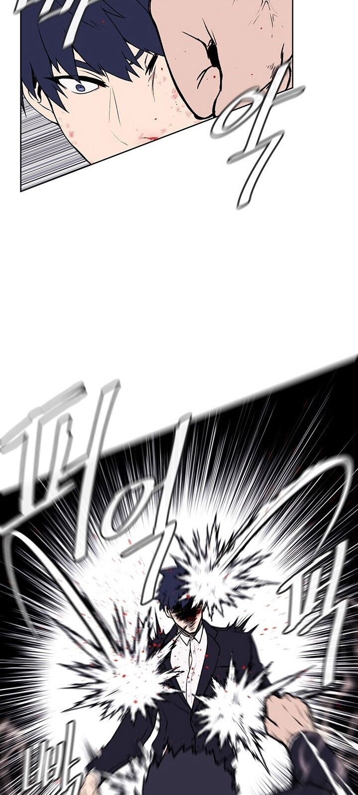 Biến Thành Phế Vật Trong Tiểu Thuyết Giả Tưởng Chapter 4 - 22