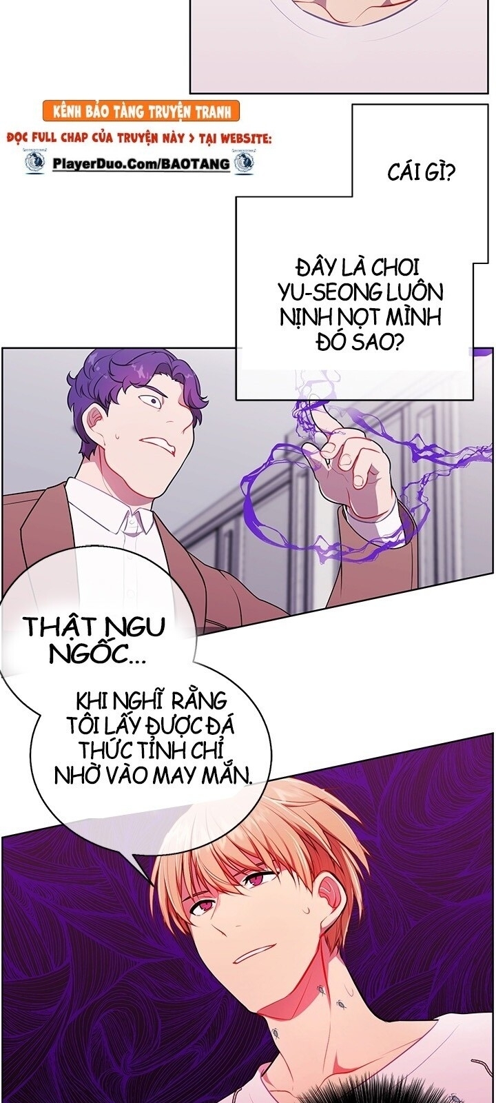 Biến Thành Phế Vật Trong Tiểu Thuyết Giả Tưởng Chapter 5 - 5