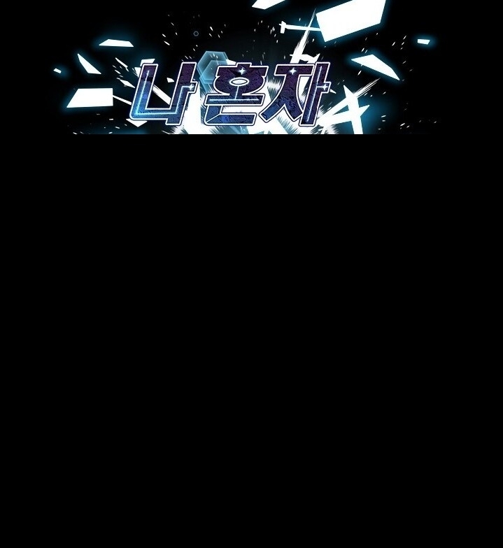 Biến Thành Phế Vật Trong Tiểu Thuyết Giả Tưởng Chapter 6 - 15