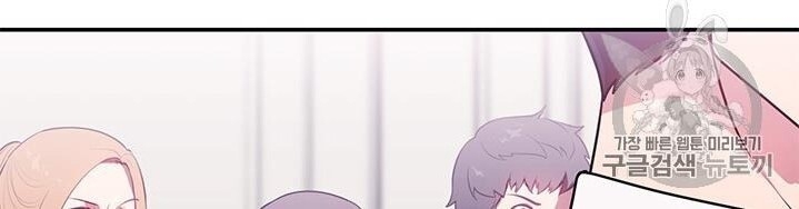 Biến Thành Phế Vật Trong Tiểu Thuyết Giả Tưởng Chapter 7 - 16