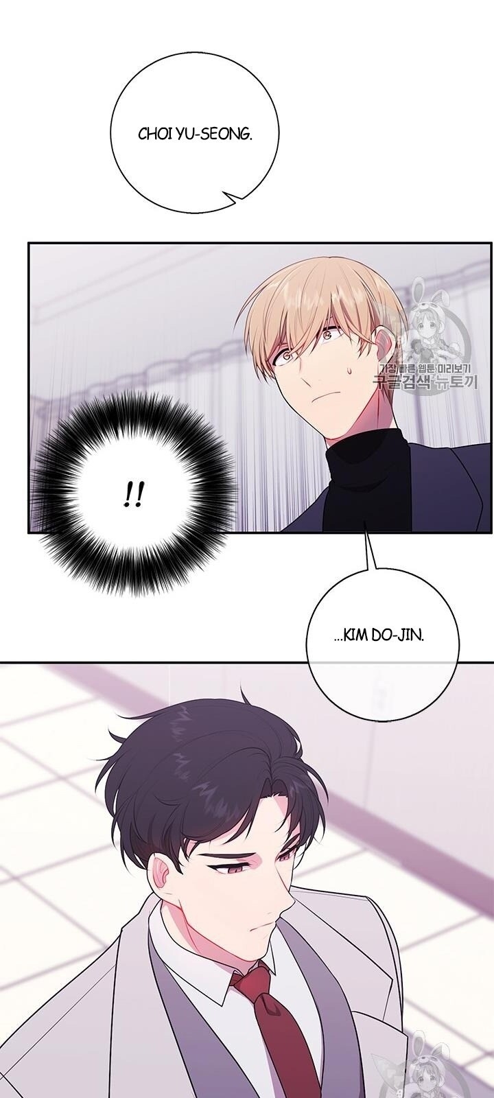 Biến Thành Phế Vật Trong Tiểu Thuyết Giả Tưởng Chapter 7 - 18