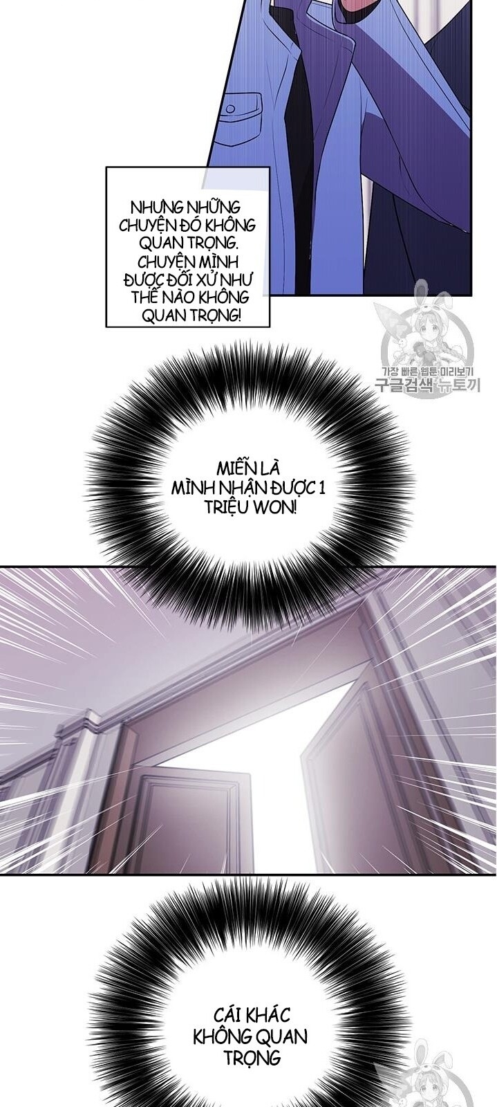 Biến Thành Phế Vật Trong Tiểu Thuyết Giả Tưởng Chapter 7 - 3