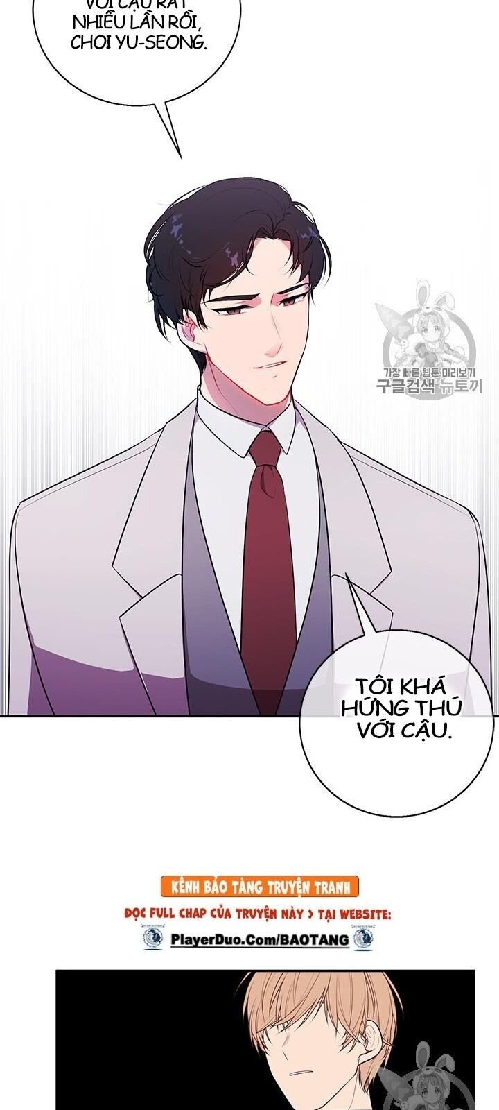 Biến Thành Phế Vật Trong Tiểu Thuyết Giả Tưởng Chapter 7 - 23