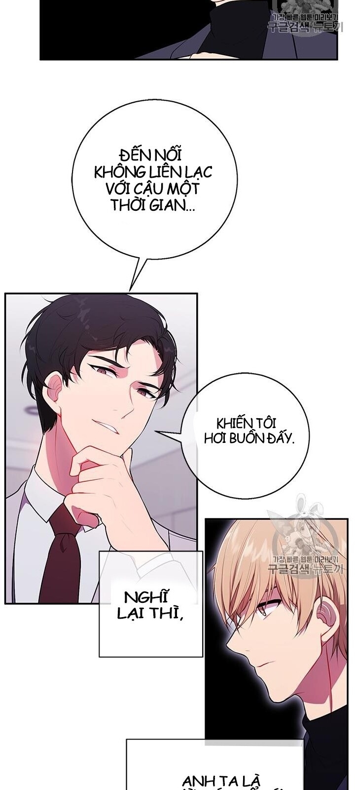 Biến Thành Phế Vật Trong Tiểu Thuyết Giả Tưởng Chapter 7 - 24