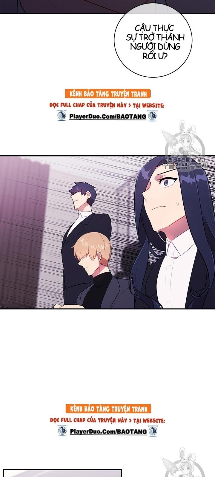 Biến Thành Phế Vật Trong Tiểu Thuyết Giả Tưởng Chapter 7 - 28