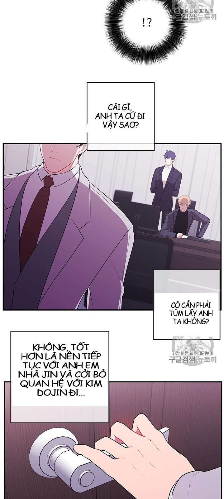 Biến Thành Phế Vật Trong Tiểu Thuyết Giả Tưởng Chapter 7 - 39