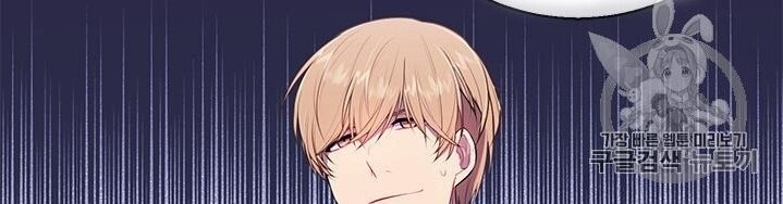 Biến Thành Phế Vật Trong Tiểu Thuyết Giả Tưởng Chapter 7 - 41