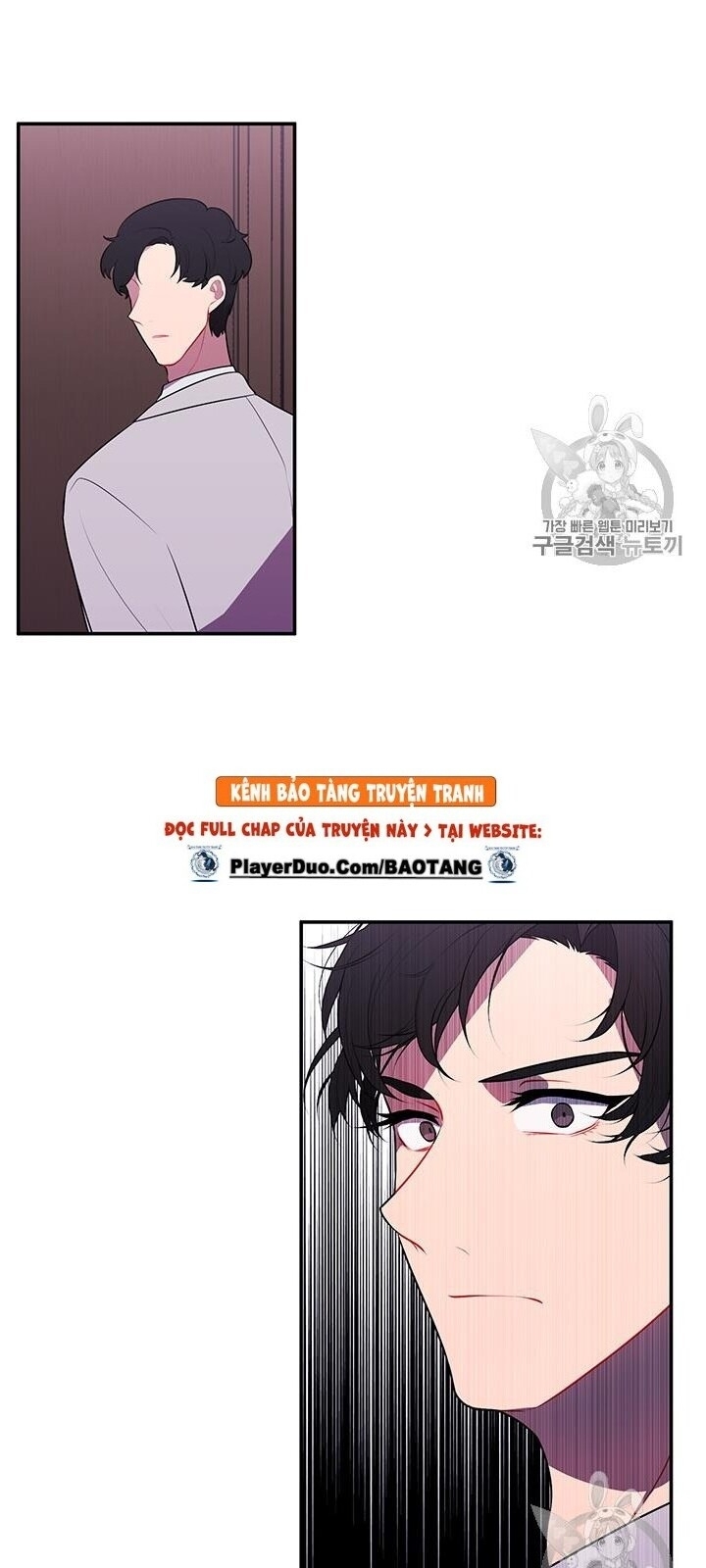 Biến Thành Phế Vật Trong Tiểu Thuyết Giả Tưởng Chapter 7 - 48