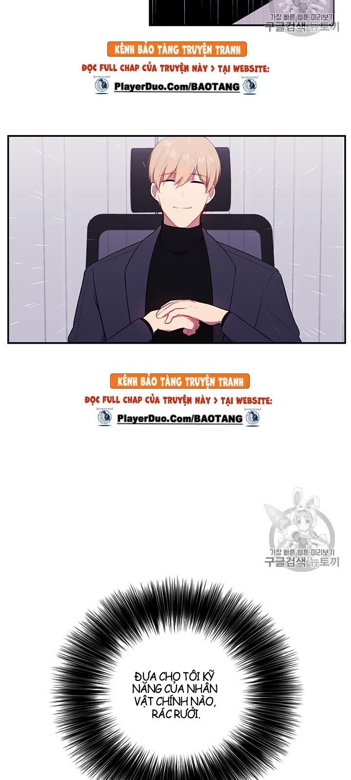 Biến Thành Phế Vật Trong Tiểu Thuyết Giả Tưởng Chapter 7 - 49