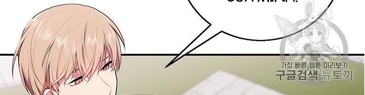 Biến Thành Phế Vật Trong Tiểu Thuyết Giả Tưởng Chapter 7 - 6