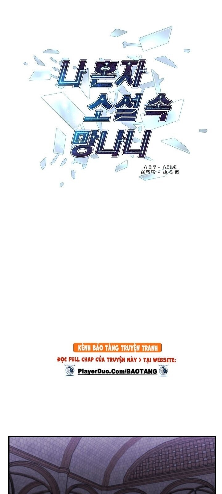 Biến Thành Phế Vật Trong Tiểu Thuyết Giả Tưởng Chapter 9 - 37