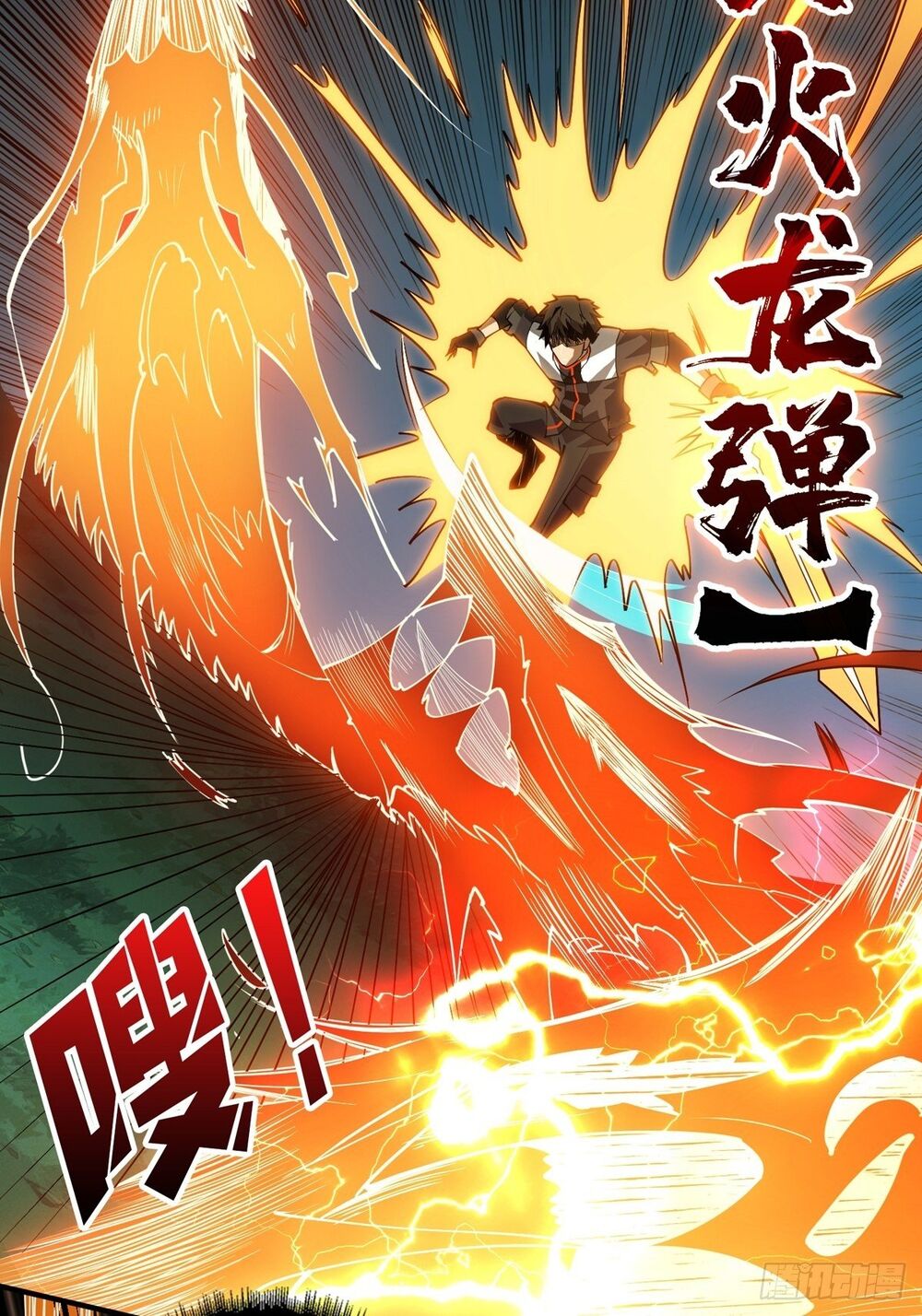 Vừa Chơi Đã Có Tài Khoản Vương Giả Chapter 13 - 26