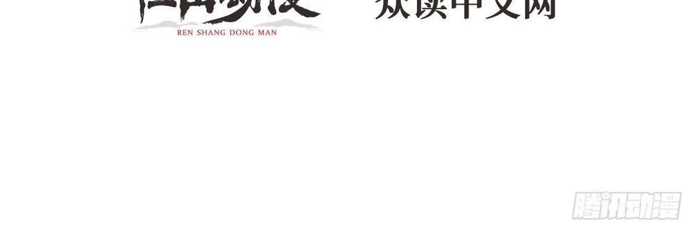 Vừa Chơi Đã Có Tài Khoản Vương Giả Chapter 15 - 5