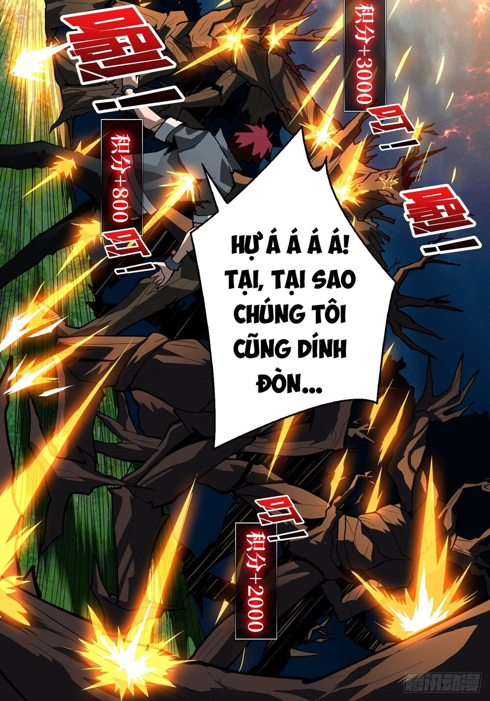 Vừa Chơi Đã Có Tài Khoản Vương Giả Chapter 17 - 56