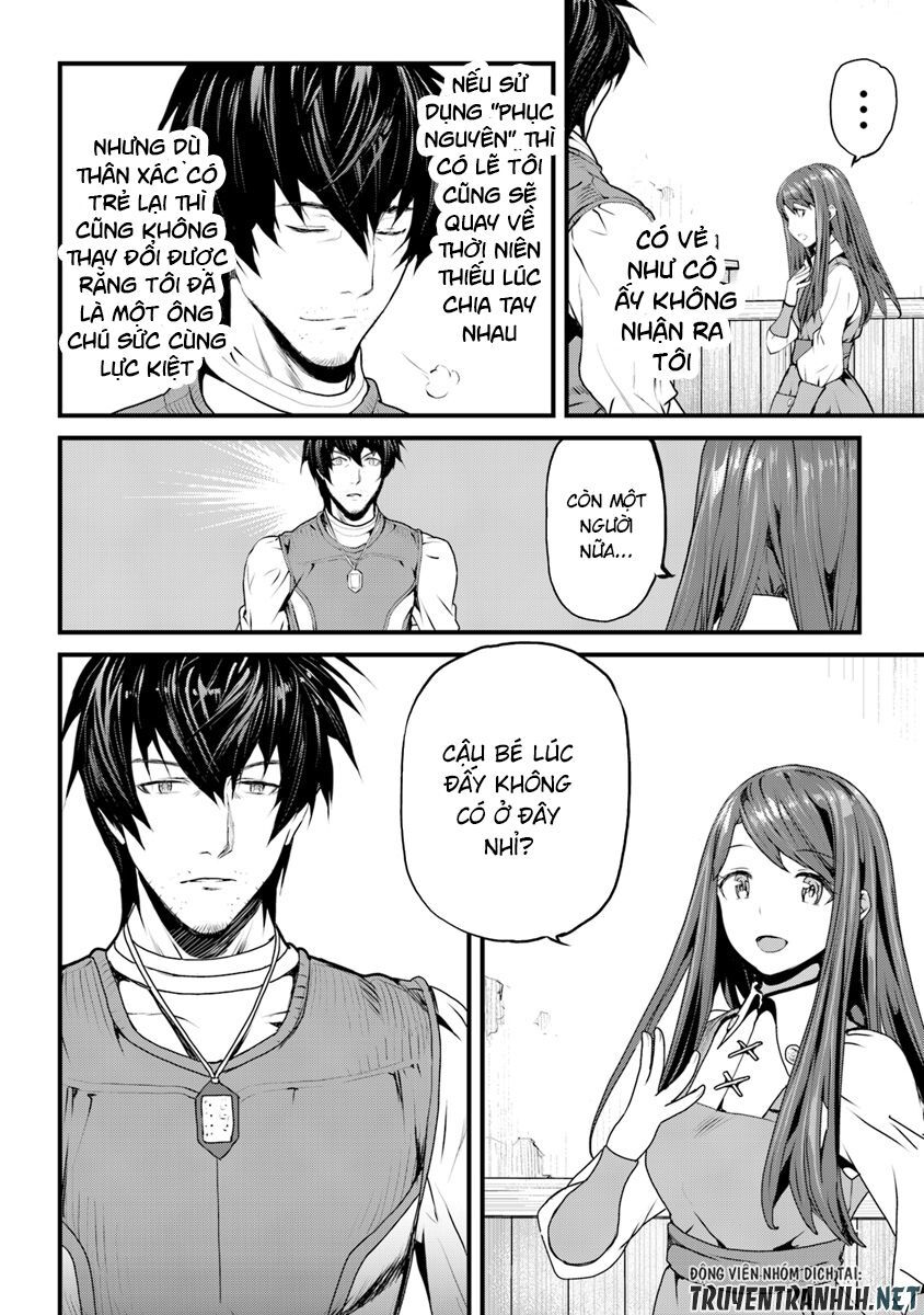 Yakudatazu Skill Ni Jinsei O Sosogikomi 25-Nen, Imasara Saikyou No Boukentan Midori Kashi No Akira Chapter 1 - 45