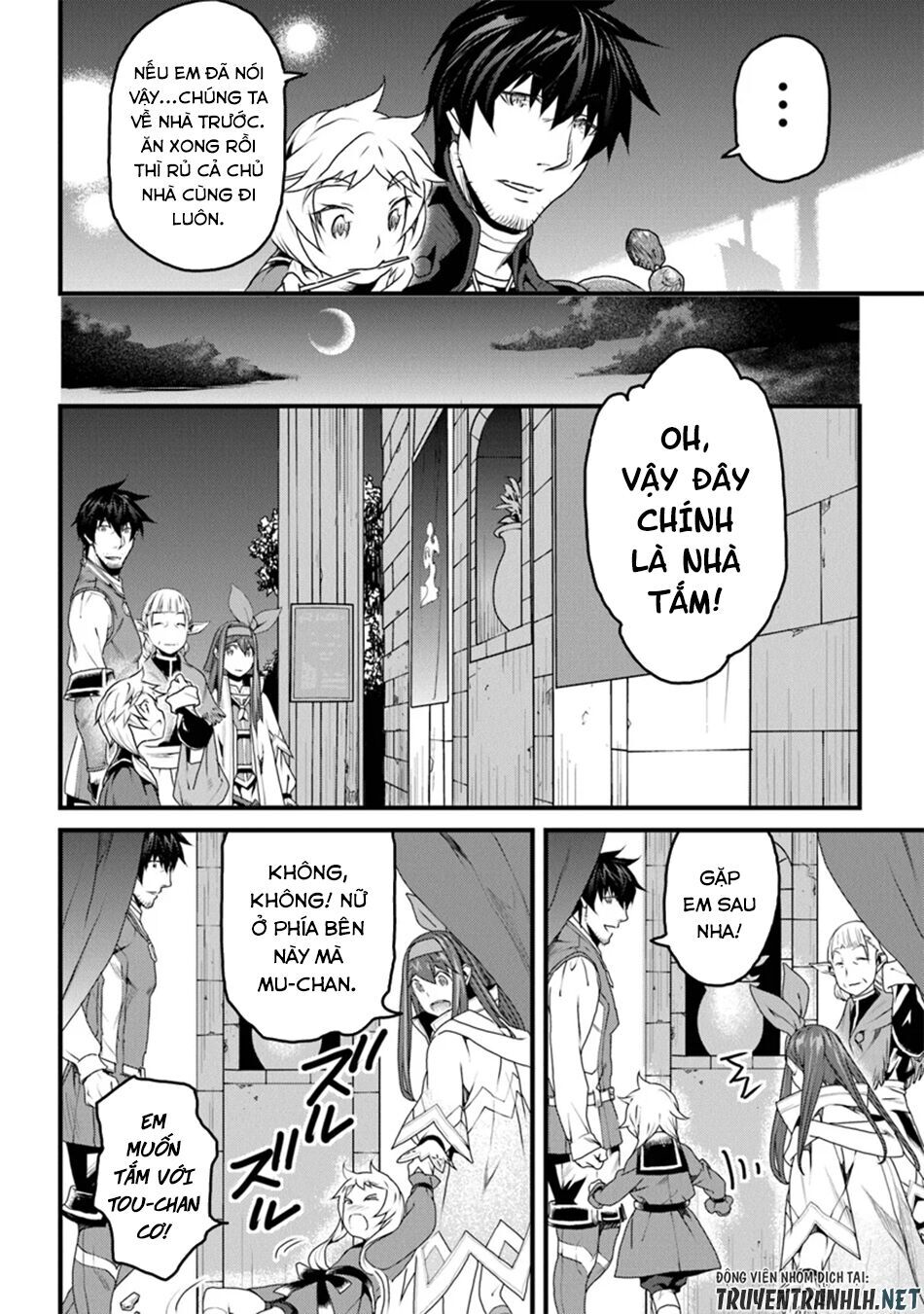 Yakudatazu Skill Ni Jinsei O Sosogikomi 25-Nen, Imasara Saikyou No Boukentan Midori Kashi No Akira Chapter 8 - 16