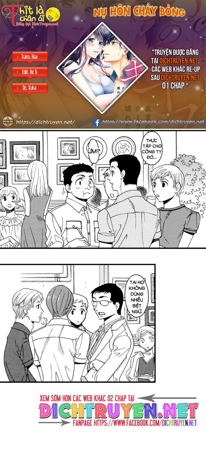 Nụ Hôn Cháy Bỏng Chapter 26 - 1