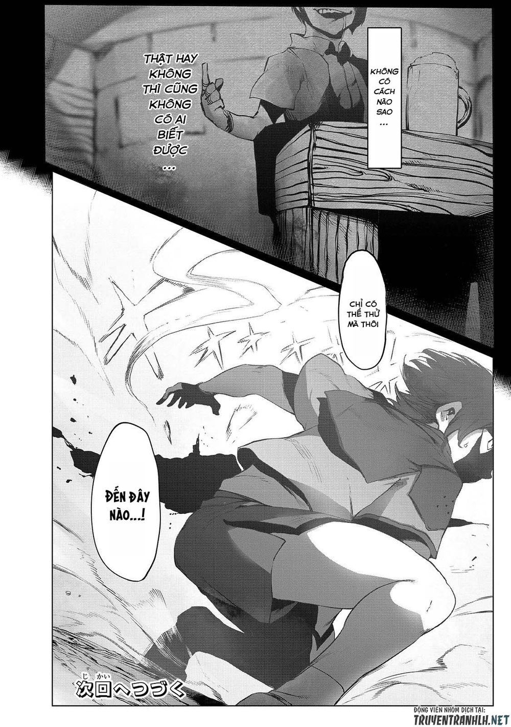 The Useless Tamer Will Turn Into The Top Unconsciously By My Previous Life Knowledge Chapter 1 - 35