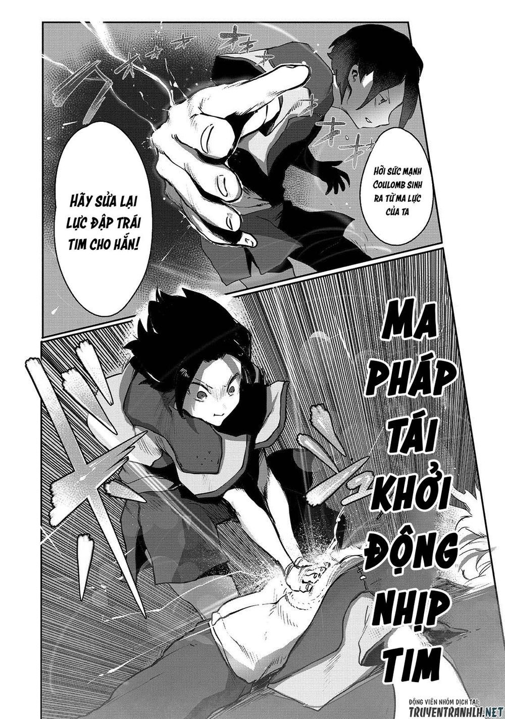 The Useless Tamer Will Turn Into The Top Unconsciously By My Previous Life Knowledge Chapter 2 - 20