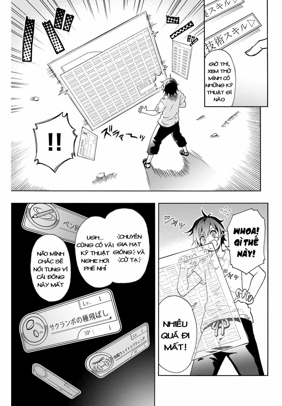 The Reincarnated Inferior Magic Swordsman Chapter 1 - 26