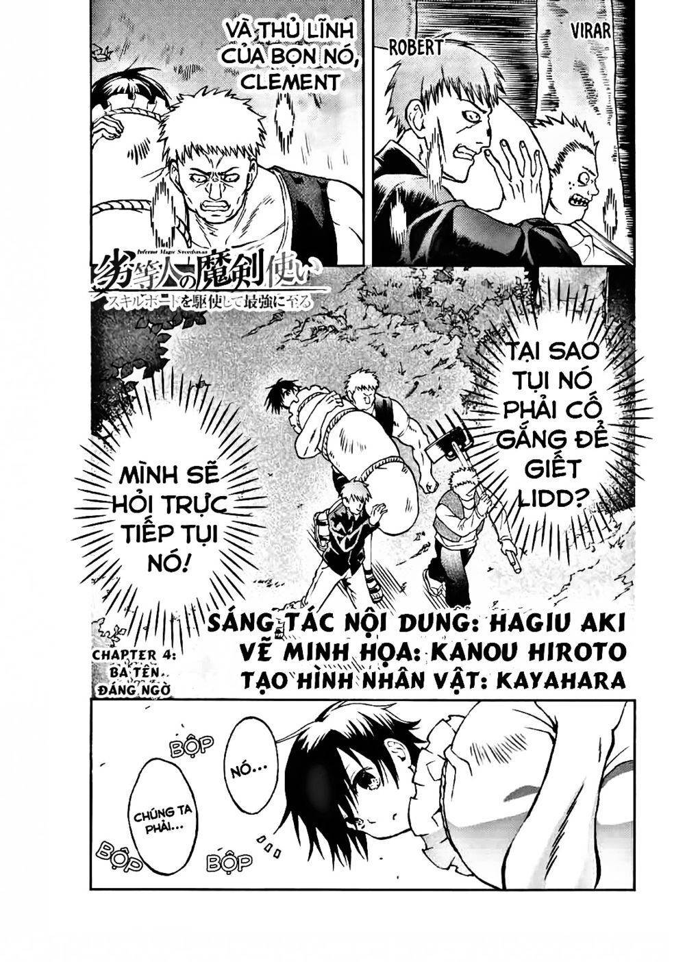 The Reincarnated Inferior Magic Swordsman Chapter 4 - 1